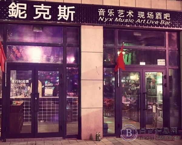 昌吉市乐活小镇店面转让